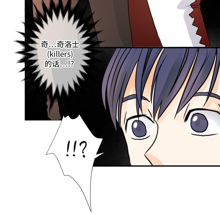 [韩国漫画] 超能力者 剧情,巨乳大奶#[114P]-59