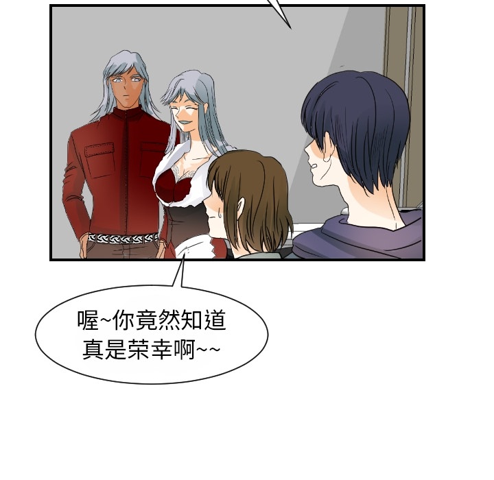 [韩国漫画] 超能力者 剧情,巨乳大奶#[114P]-65