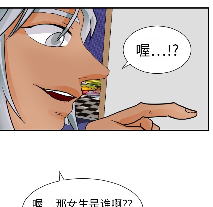 [韩国漫画] 超能力者 剧情,巨乳大奶#[114P]-66