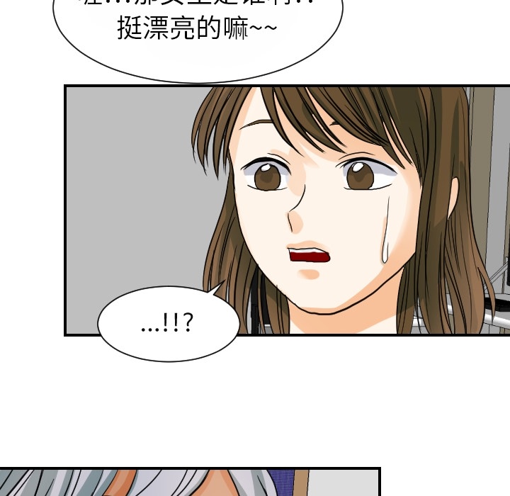 [韩国漫画] 超能力者 剧情,巨乳大奶#[114P]-67