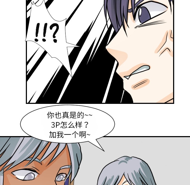 [韩国漫画] 超能力者 剧情,巨乳大奶#[114P]-70