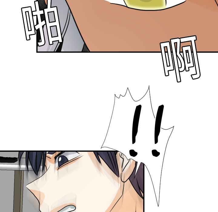 [韩国漫画] 超能力者 剧情,巨乳大奶#[114P]-75