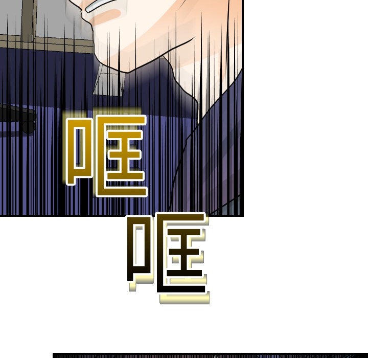 [韩国漫画] 超能力者 剧情,巨乳大奶#[114P]-76