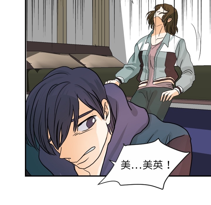[韩国漫画] 超能力者 剧情,巨乳大奶#[114P]-79