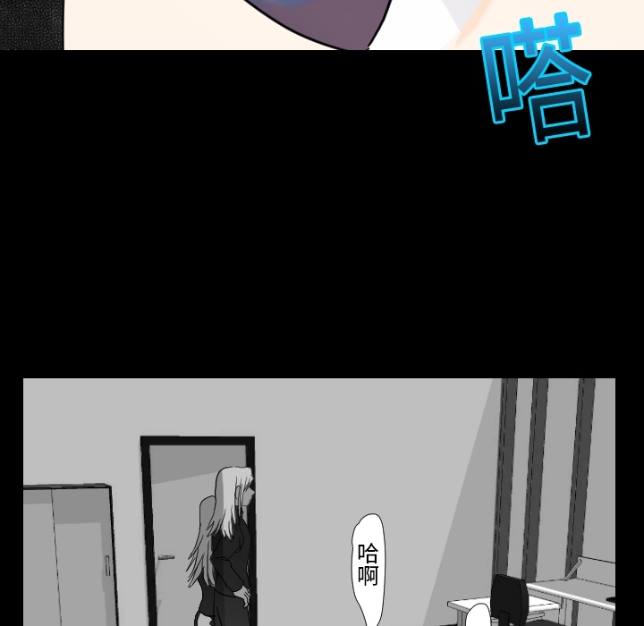 [韩国漫画] 超能力者 剧情,巨乳大奶#[114P]-86