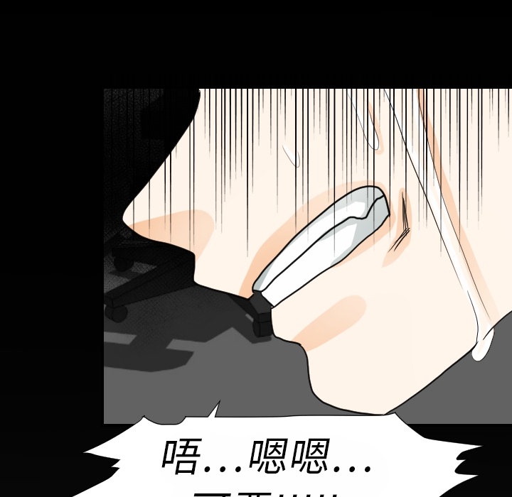 [韩国漫画] 超能力者 剧情,巨乳大奶#[114P]-90