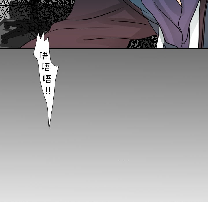 [韩国漫画] 超能力者 剧情,巨乳大奶#[114P]-92
