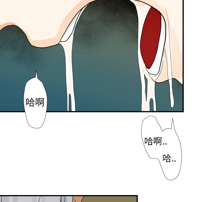 [韩国漫画] 超能力者 剧情,巨乳大奶#[114P]-94