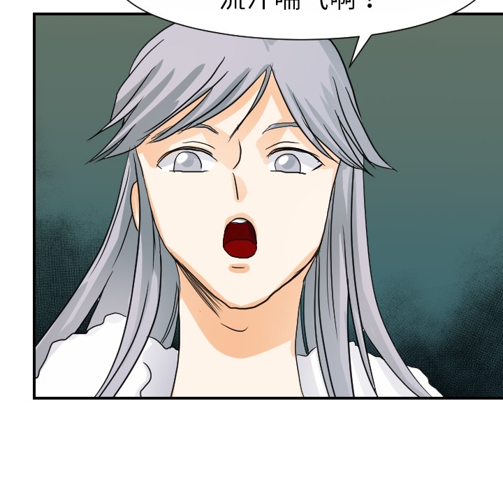 [韩国漫画] 超能力者 剧情,巨乳大奶#[114P]-96