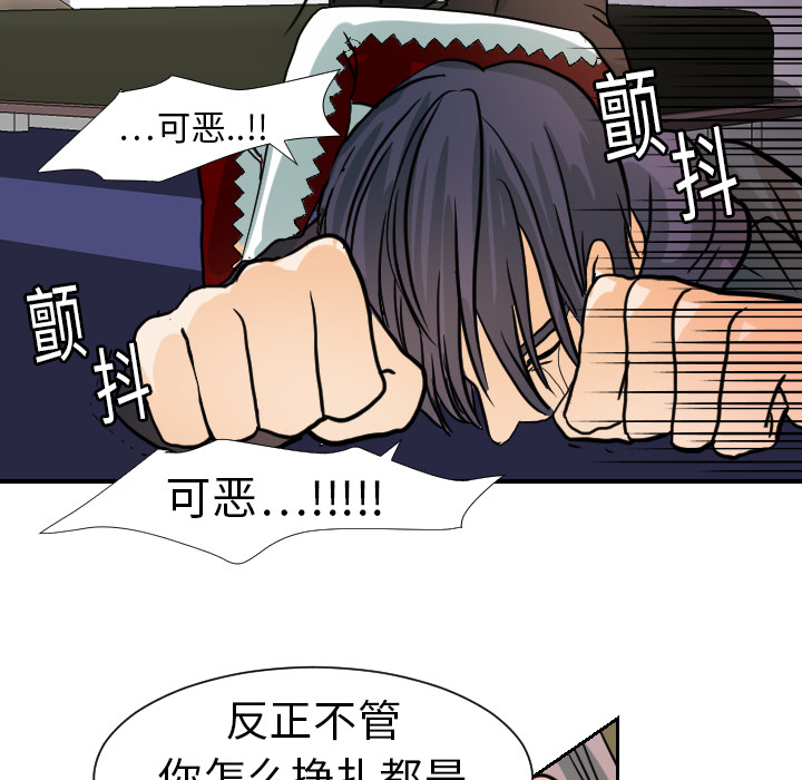 [韩国漫画] 超能力者 剧情,巨乳大奶#[111P]-19