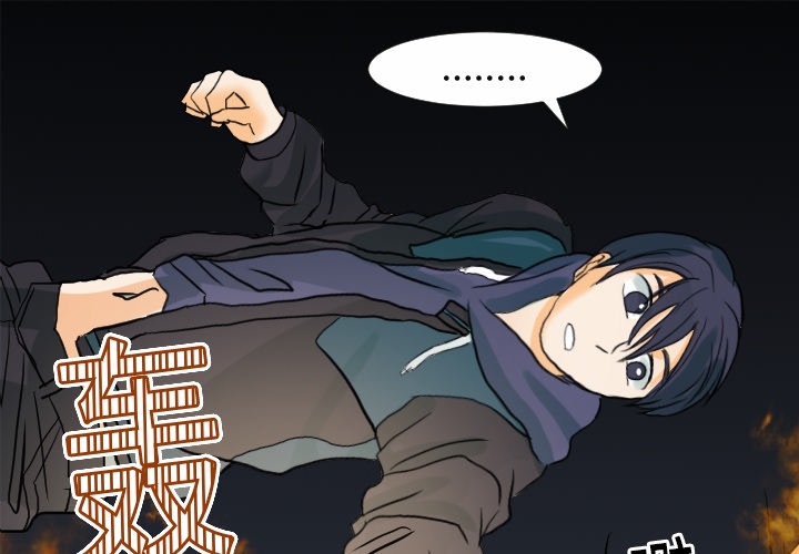 [韩国漫画] 超能力者 剧情,巨乳大奶#[112P]-1