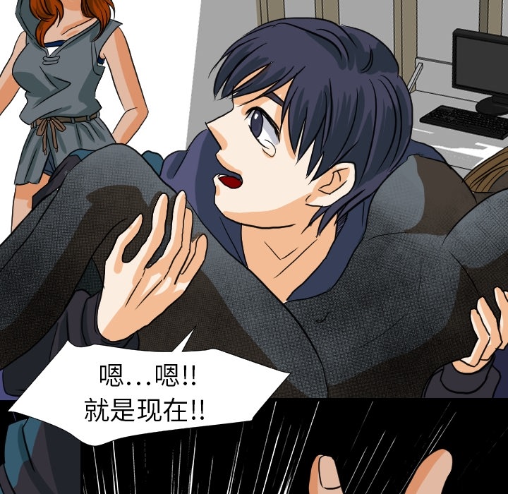 [韩国漫画] 超能力者 剧情,巨乳大奶#[112P]-101