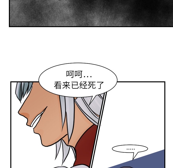 [韩国漫画] 超能力者 剧情,巨乳大奶#[112P]-17