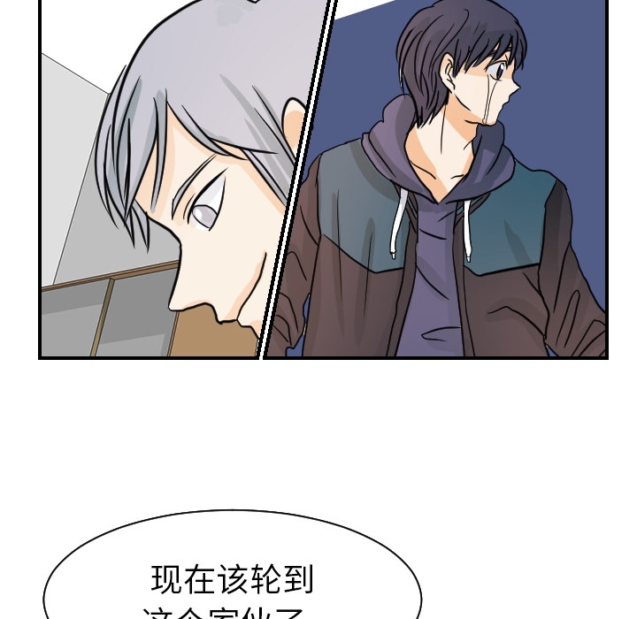 [韩国漫画] 超能力者 剧情,巨乳大奶#[112P]-18