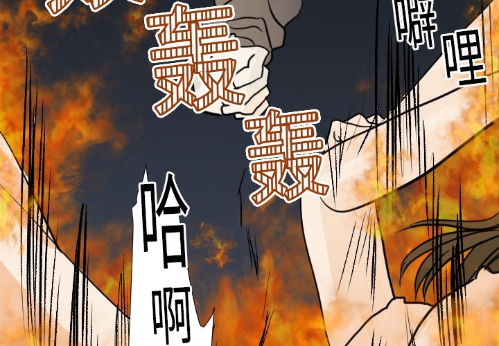 [韩国漫画] 超能力者 剧情,巨乳大奶#[112P]-2