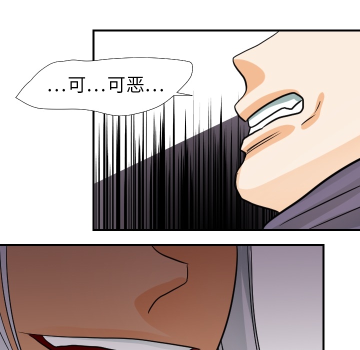 [韩国漫画] 超能力者 剧情,巨乳大奶#[112P]-24