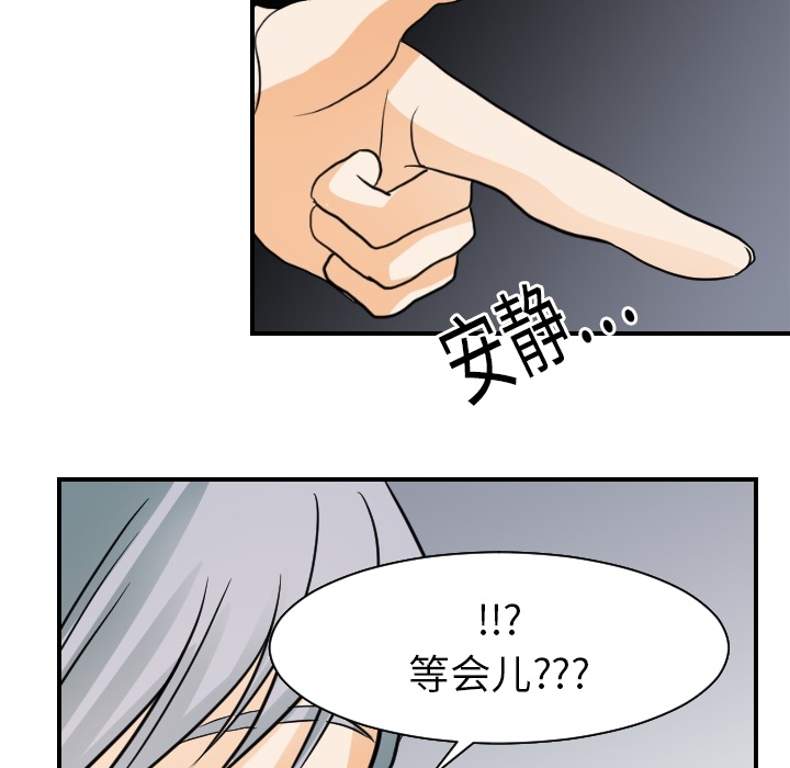 [韩国漫画] 超能力者 剧情,巨乳大奶#[112P]-28
