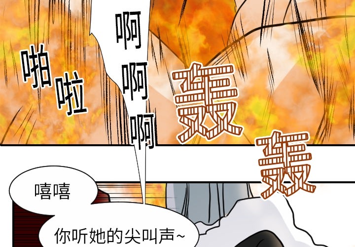 [韩国漫画] 超能力者 剧情,巨乳大奶#[112P]-3