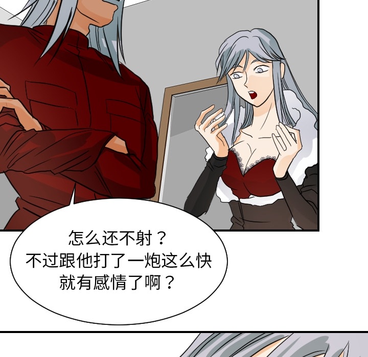 [韩国漫画] 超能力者 剧情,巨乳大奶#[112P]-30