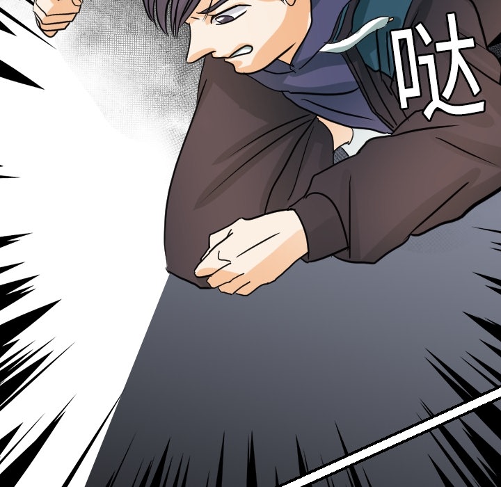 [韩国漫画] 超能力者 剧情,巨乳大奶#[112P]-34