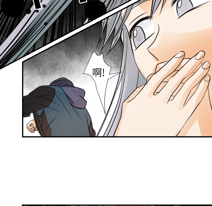 [韩国漫画] 超能力者 剧情,巨乳大奶#[112P]-39