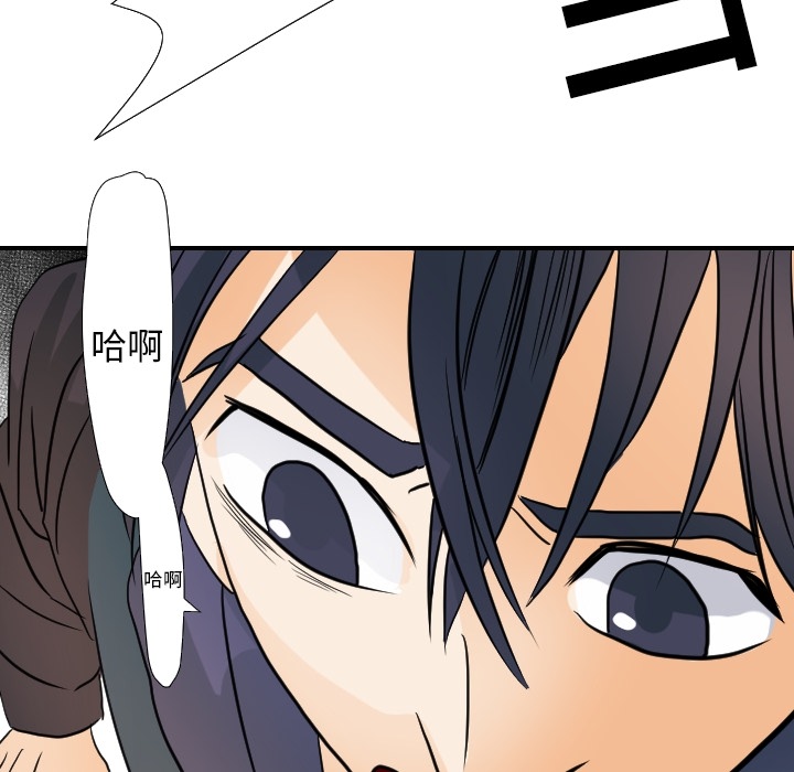 [韩国漫画] 超能力者 剧情,巨乳大奶#[112P]-41