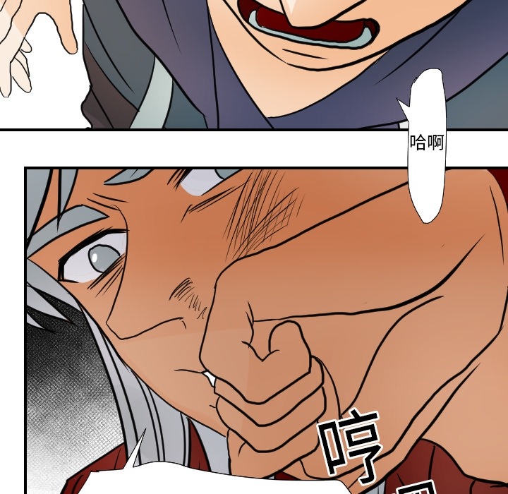 [韩国漫画] 超能力者 剧情,巨乳大奶#[112P]-42