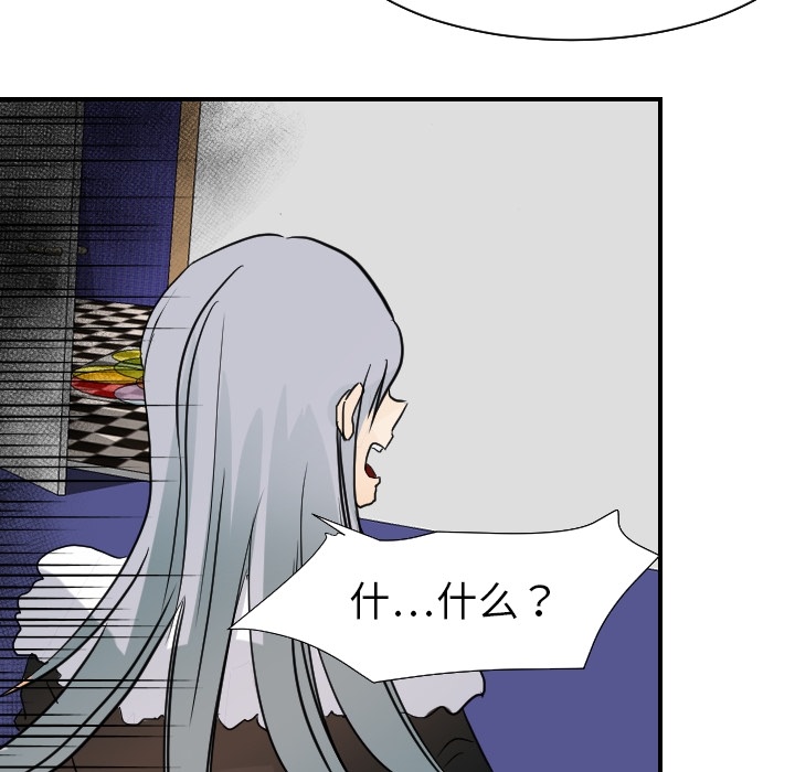 [韩国漫画] 超能力者 剧情,巨乳大奶#[112P]-47