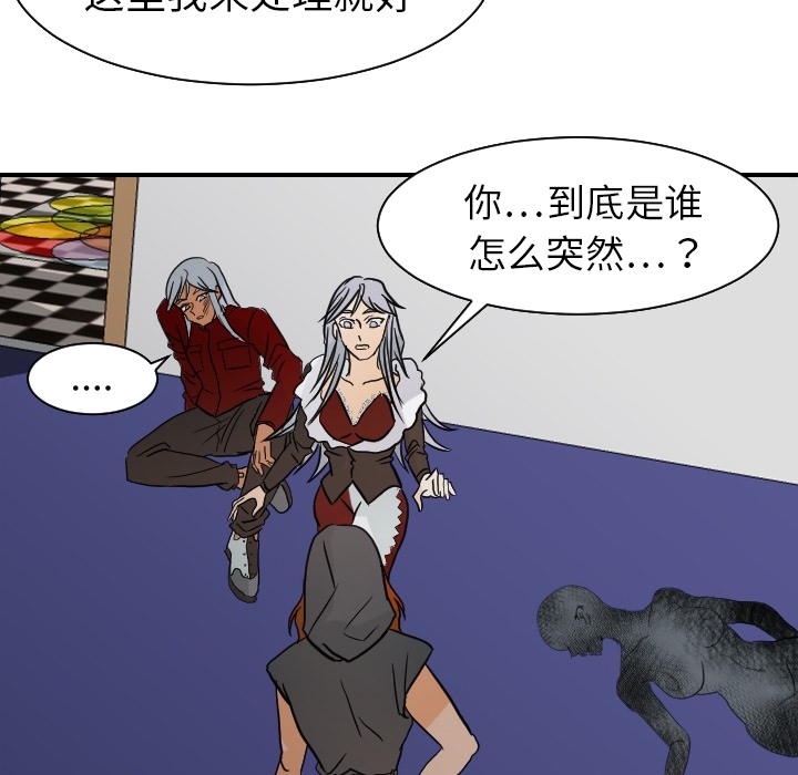 [韩国漫画] 超能力者 剧情,巨乳大奶#[112P]-49