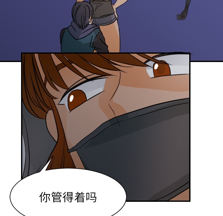 [韩国漫画] 超能力者 剧情,巨乳大奶#[112P]-50