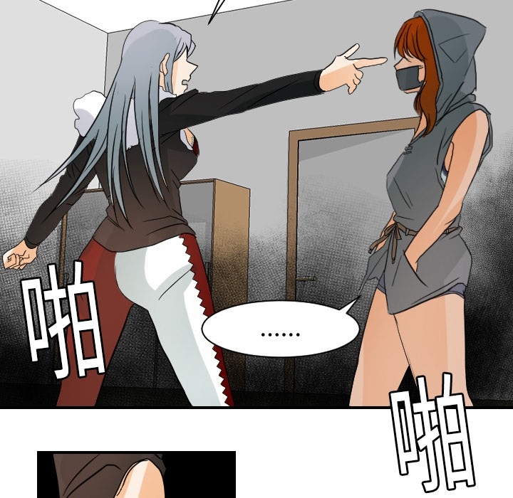 [韩国漫画] 超能力者 剧情,巨乳大奶#[112P]-52