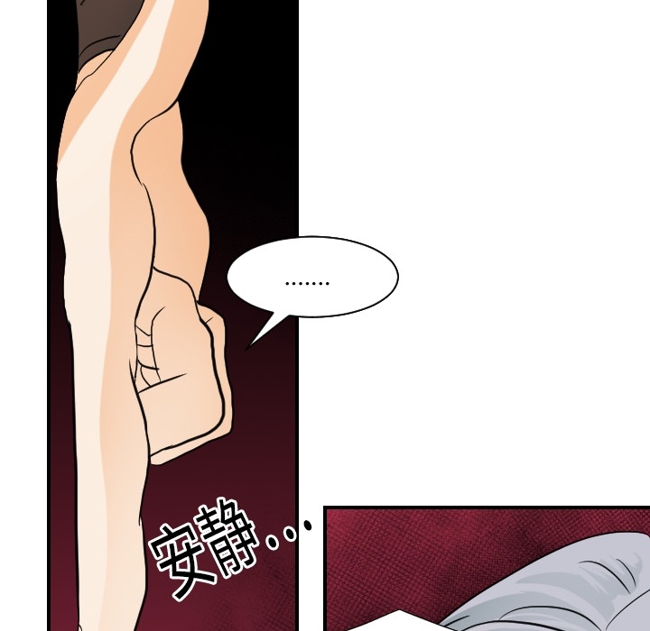 [韩国漫画] 超能力者 剧情,巨乳大奶#[112P]-53