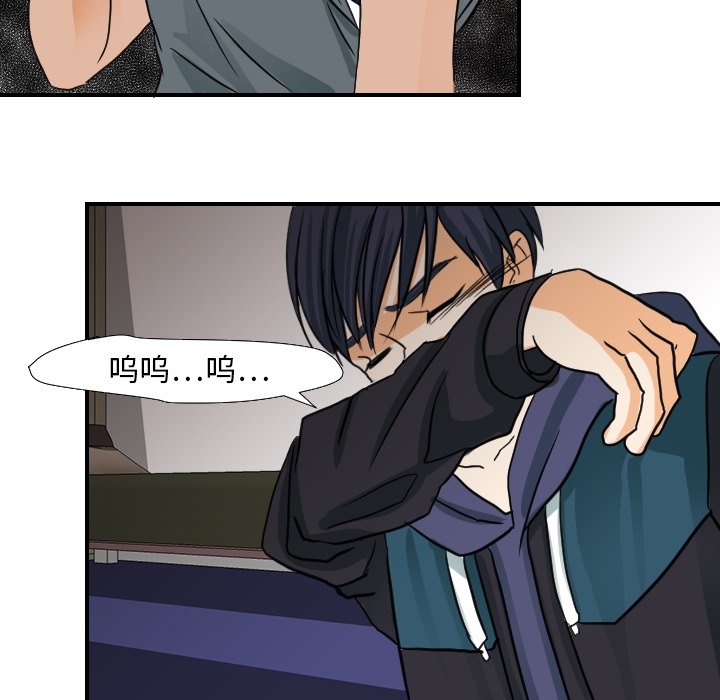 [韩国漫画] 超能力者 剧情,巨乳大奶#[112P]-59
