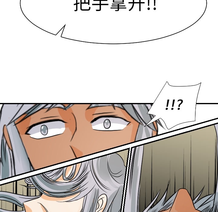 [韩国漫画] 超能力者 剧情,巨乳大奶#[112P]-72