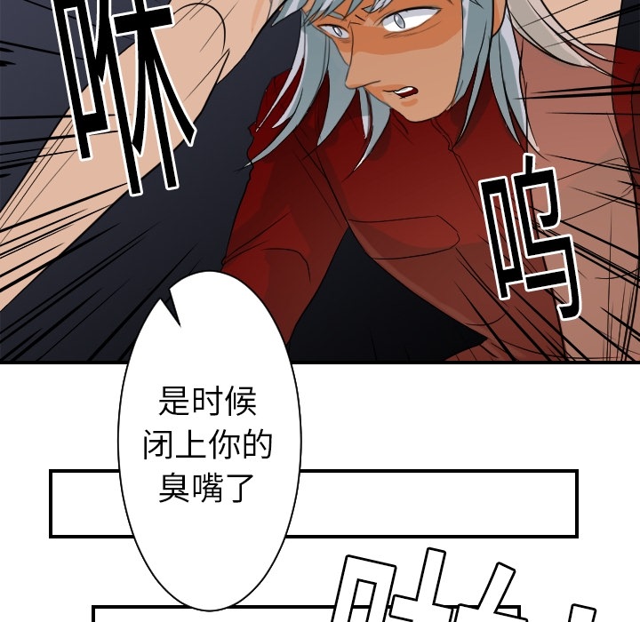[韩国漫画] 超能力者 剧情,巨乳大奶#[112P]-81