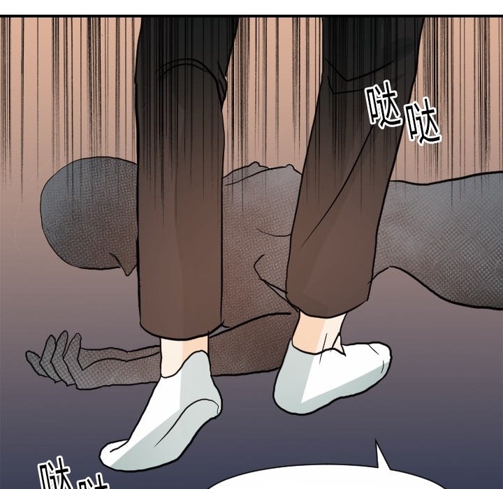 [韩国漫画] 超能力者 剧情,巨乳大奶#[112P]-83