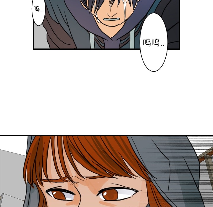 [韩国漫画] 超能力者 剧情,巨乳大奶#[112P]-88