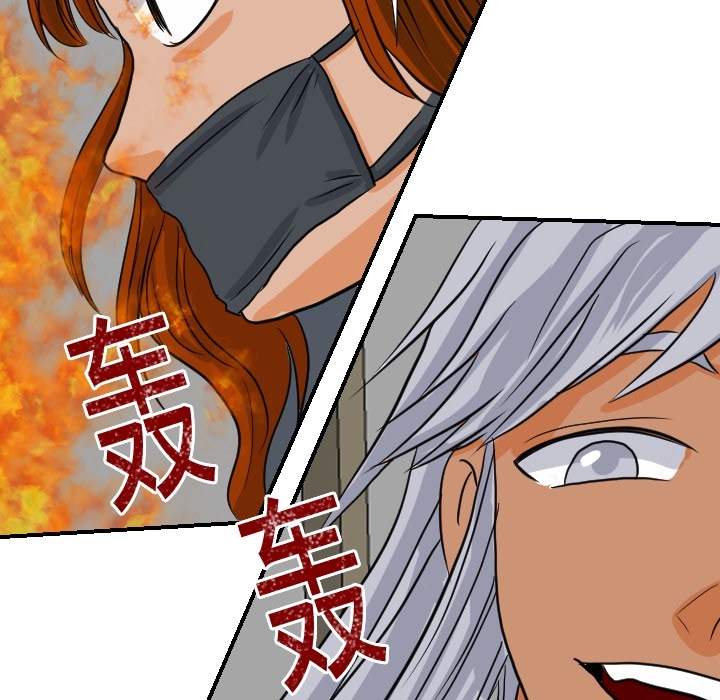 [韩国漫画] 超能力者 剧情,巨乳大奶#[114P]-10