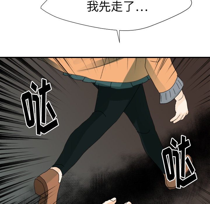 [韩国漫画] 超能力者 剧情,巨乳大奶#[112P]-10