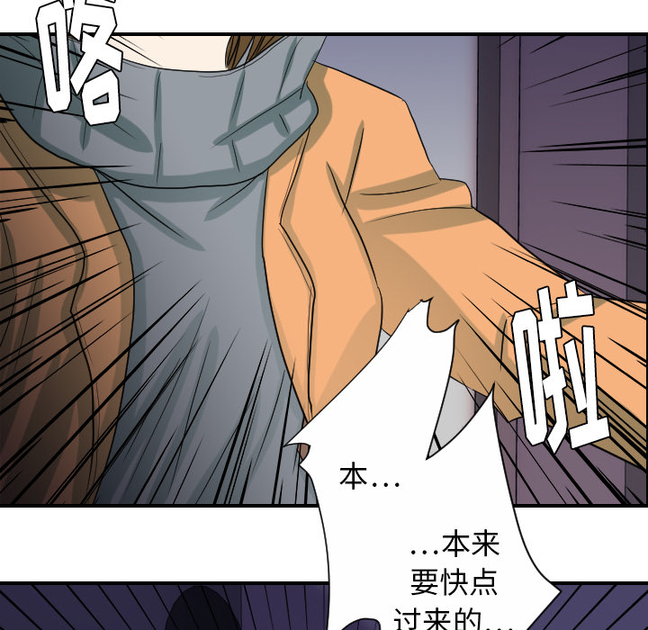 [韩国漫画] 超能力者 剧情,巨乳大奶#[112P]-105