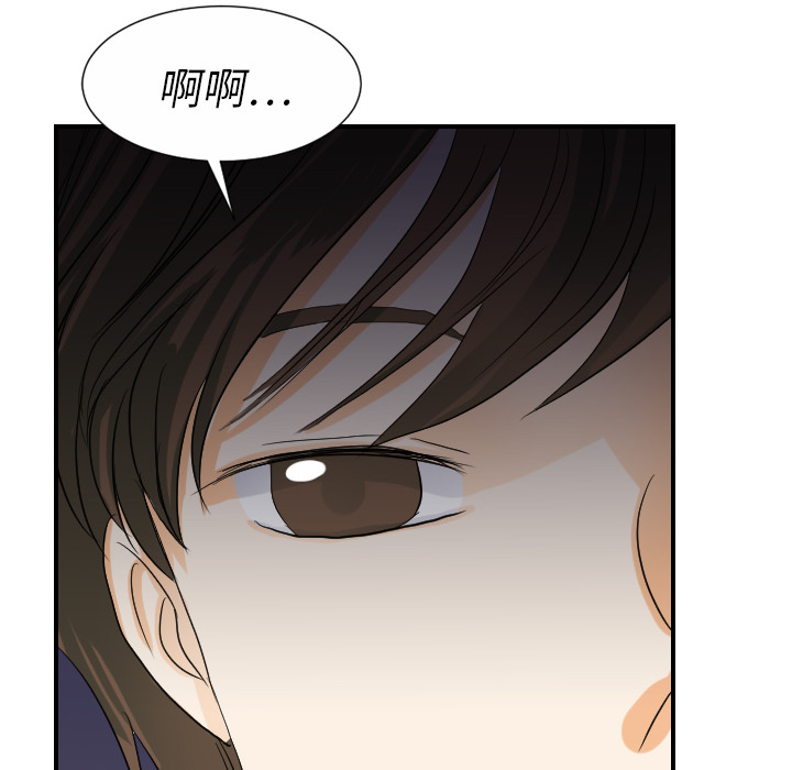 [韩国漫画] 超能力者 剧情,巨乳大奶#[112P]-107