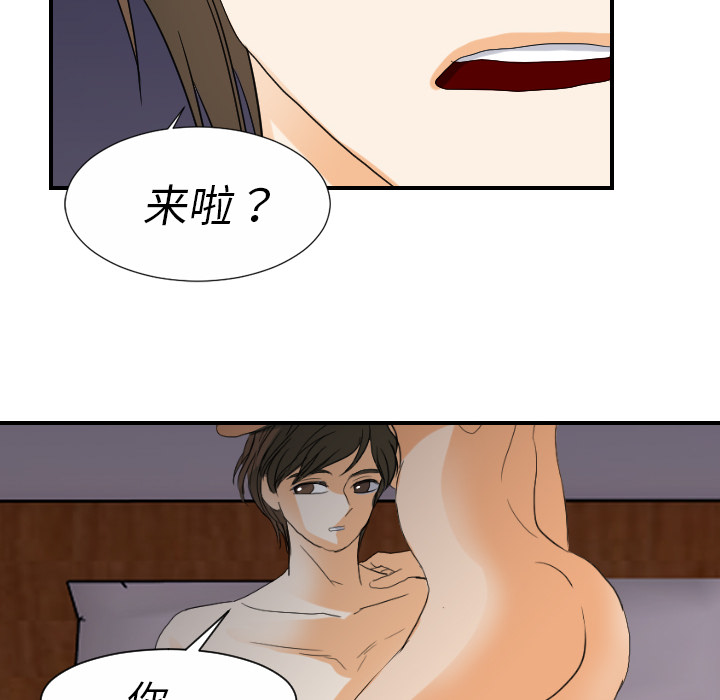 [韩国漫画] 超能力者 剧情,巨乳大奶#[112P]-108