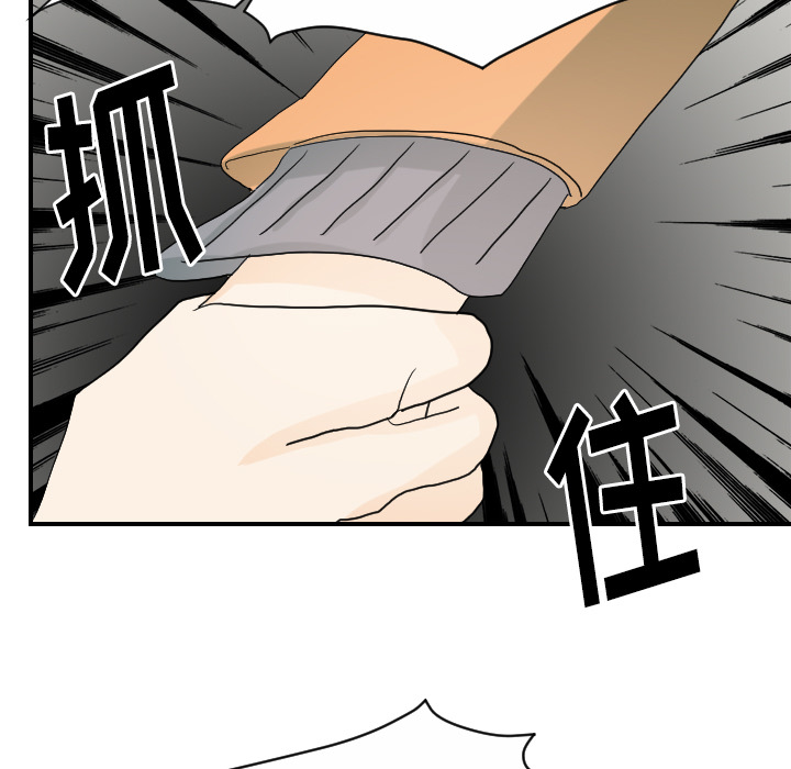 [韩国漫画] 超能力者 剧情,巨乳大奶#[112P]-15