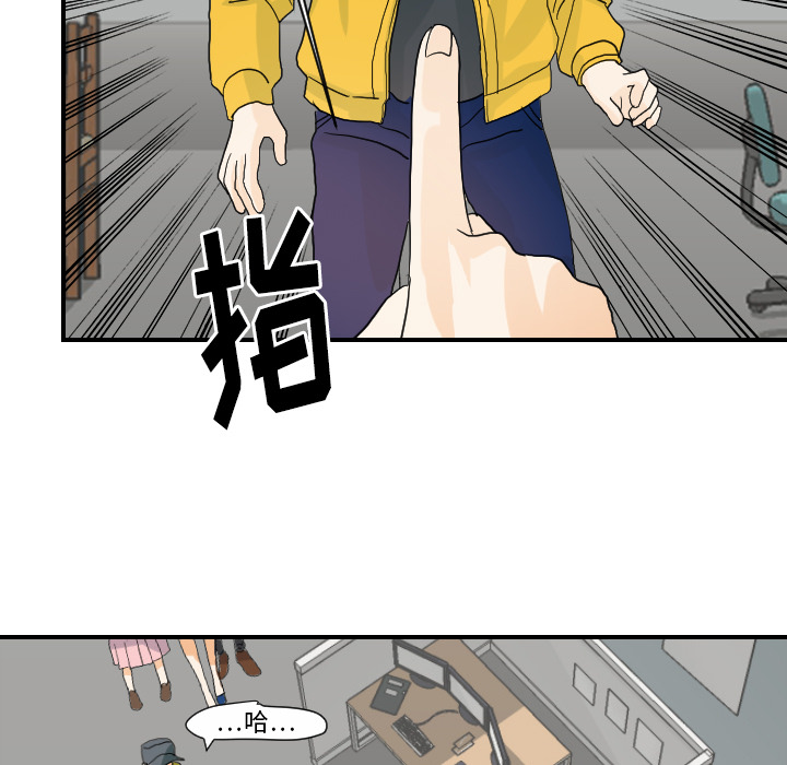 [韩国漫画] 超能力者 剧情,巨乳大奶#[112P]-19