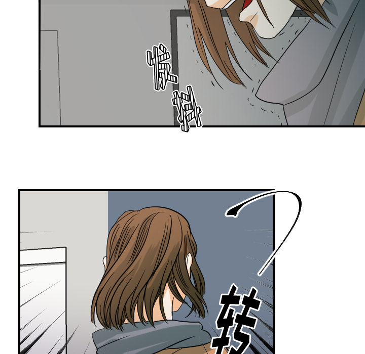 [韩国漫画] 超能力者 剧情,巨乳大奶#[112P]-24