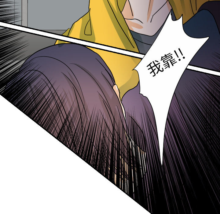 [韩国漫画] 超能力者 剧情,巨乳大奶#[112P]-28