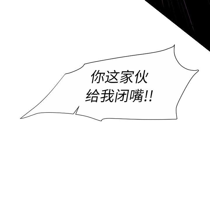 [韩国漫画] 超能力者 剧情,巨乳大奶#[112P]-29