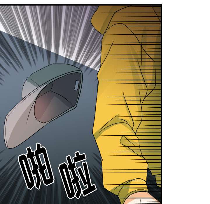 [韩国漫画] 超能力者 剧情,巨乳大奶#[112P]-30
