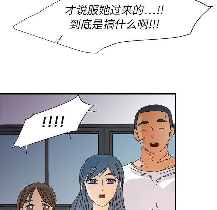 [韩国漫画] 超能力者 剧情,巨乳大奶#[112P]-34