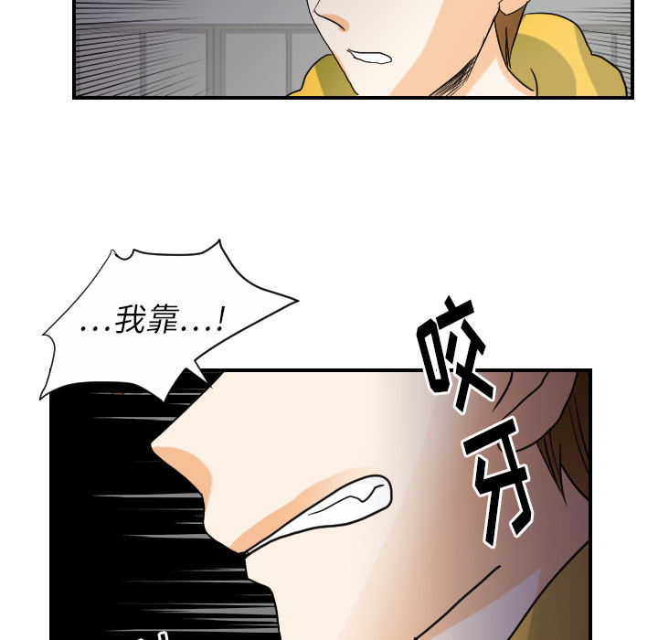 [韩国漫画] 超能力者 剧情,巨乳大奶#[112P]-36